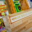 모심갈비 - 50654 | 모심갈비