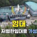 HR부동산중개 이미지