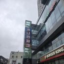 아이닥터 콘택트 울산점 | 울산 중구 성남동 1탄 ) 아이들과 함께 가기 좋은 너무 즐거워하는 실내 놀이터 3층 캐니언파크 3...