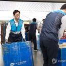 장흥부산우체국 연합뉴스