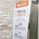참고깃간 티스토리