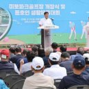 미로파크 이미지