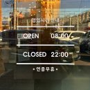 오월당 | ➰ 김포 대형 베이커리 카페 [오월당] 후기 ➰