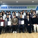 서홍동-6 서귀포신문