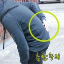 강남통쾌의원 이미지