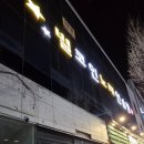 땡큐 노래연습장 이미지