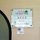 태백서학한우촌 이미지