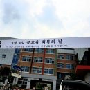 빛누리초등학교 이미지