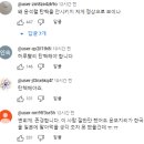 유인촌 또 장관하네요 ㅋㅋ/변희재 영상을 퍼오게 될 줄이야../윤석열 왕따당하는건가요?/한동훈 몰타에가는 진짜이유.... 이미지