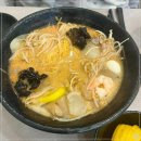 라와마라탕 이미지