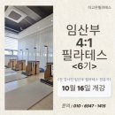 더고은필라테스
