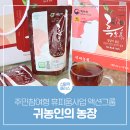 피움농장 이미지