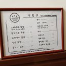 식미단