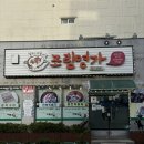제주갈치명가 | [제주 맛집] 서귀포갈치조림 맛집 &lt;조림명가&gt; 후기