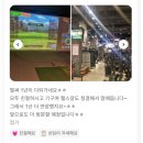 종각 스크린골프 | 종각헬스장 재등록이 끊이지 않는 이유 종각PT종각골프까지 가능한 빌드업피트니스 종각역점