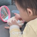 예다안어린이집 | 아니야와 싫어로 가득한 일상(19개월 아기 일상, 성장발달, 자조기능)