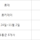 더불어유통 이미지