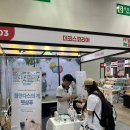 🐾 2025 펫앤모어 부산 반려동물 박람회 다녀왔어요!