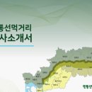 (주)사람과먹거리