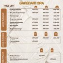 강남스파 이미지