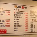 하나생막창 이미지