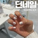 운정네일맛집 | 새로 오픈한 딘네일 파주운정점 내돈내산 후기