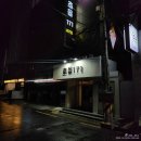 전자담배성지 부산초읍점 | 사직야구장 근처 호텔 초읍171 원정 직관 가기 편한 숙소 후기