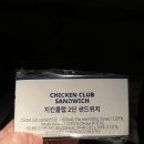 037-2 | [시카고] 대한항공 인천-시카고 KE 037편/시카고-인천 KE 038편 기내식 및 간식 후기