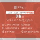남제주한의원 네이버블로그