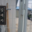 굿 베리팜