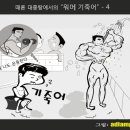 건강대중탕 이미지