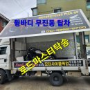 타이어톡 | 동대문 오토바이탁송 후기｜BMW 알나인티 타이어교체·정비 위해 부천 공용모터샵 안전운송