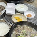 양씨네왕순대야탑점 이미지