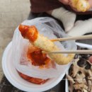 울대떡볶이