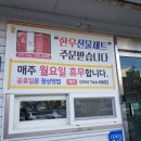 삼가한우소리 이미지