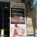 뉴코아사거리 | 평택비전동 카페 &#39;토프레소 뉴코아사거리점&#39;