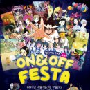 경기인터넷신문