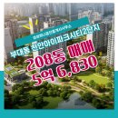 29공인중개사사무소 이미지