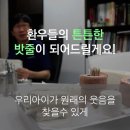 재생한의원 이미지