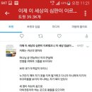 농부의 열매 이미지