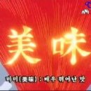 블랑제리현
