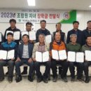 북평농협 이미지