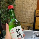 괴물네냉막걸리