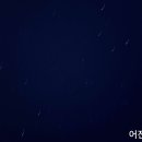 어진수산 이미지