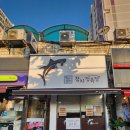 우성아파트104동앞 이미지