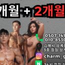 참짐 - 강남구 도곡로 229 | 참짐