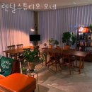 룸렌탈스튜디오