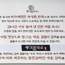 풍각칼국수 이미지