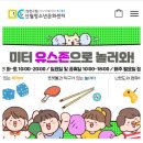 신월청소년문화센터 이미지