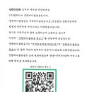 신내새한 이미지